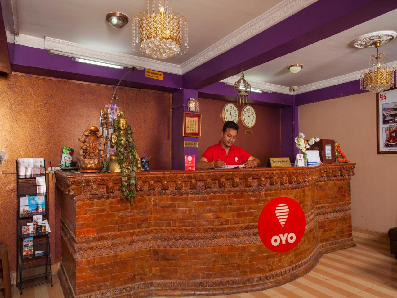Shiva Shankar Hotel Pashupatinath ภายนอก รูปภาพ